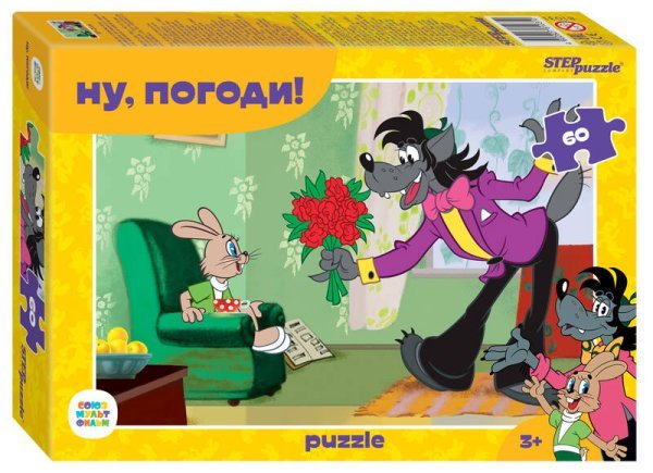 Мозаика "puzzle" 60 "Ну, погоди!" (С/м)