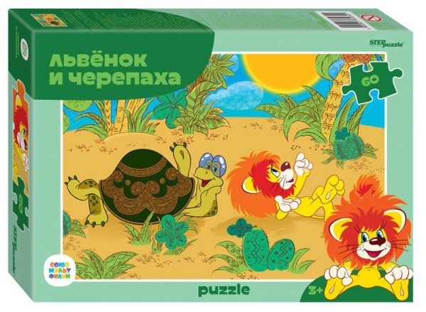 Мозаика "puzzle" 60 "Львёнок и Черепаха (new)" (С/м)