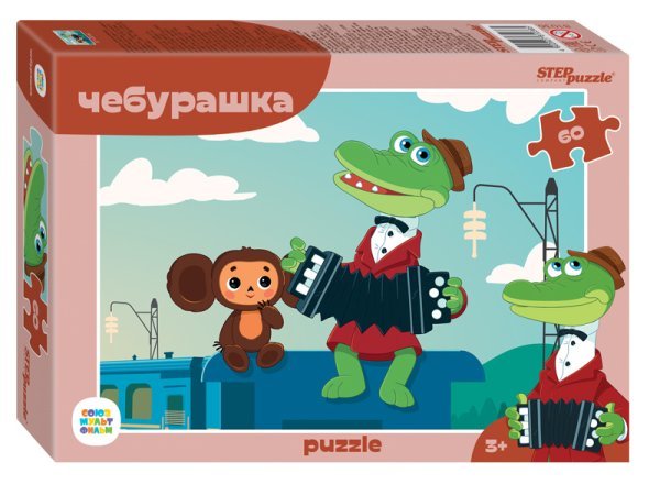 Мозаика "puzzle" 60 "Чебурашка (new)" (С/м)