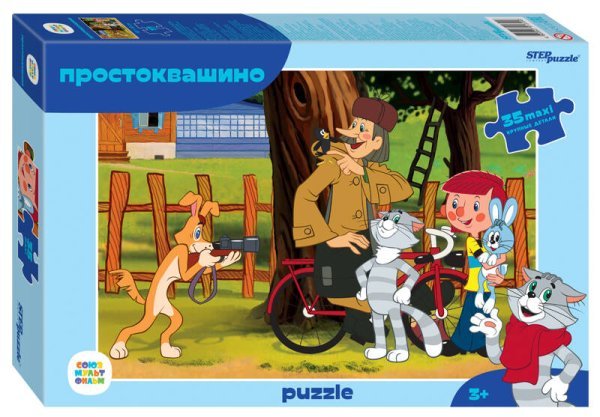 Мозаика "puzzle" 35  MAXI "Простоквашино (new)" (С/м)