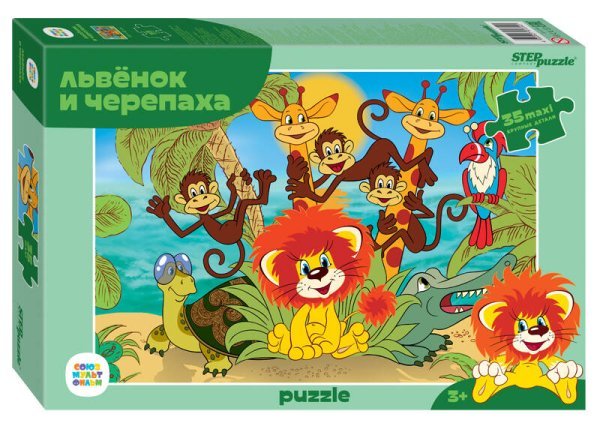 Мозаика "puzzle" 35  MAXI "Львенок и Черепаха (new)" (С/м)