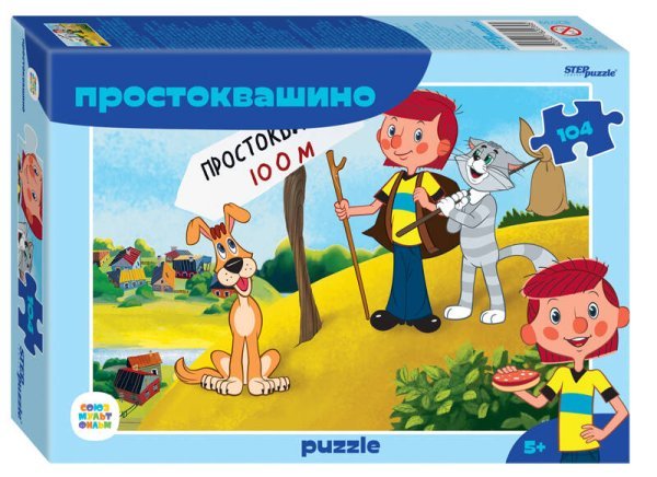 Мозаика "puzzle" 104 "Простоквашино (new)" (С/м)