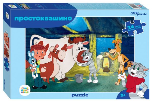 Мозаика "puzzle" maxi 24 "Простоквашино (new)" (С/м)