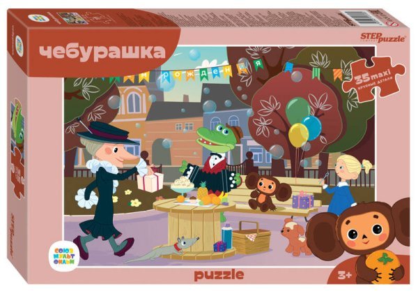 Мозаика "puzzle" 35  MAXI "Чебурашка (new)" (С/м)