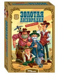 Настольная игра "Золотая лихорадка. Всё или ничего"