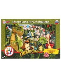 Гигантозавр. Настольная игра-ходилка. Умные игры в кор.20шт