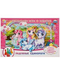 Радужные единороги. Настольная игра-ходилка Умные игры в кор.20шт