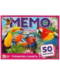 Птицы. Карточная игра Мемо. (50 карточек, 65х95мм ). Коробка: 125х170х40мм Умные игры в кор.50шт