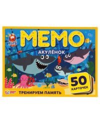 Акуленок. Карточная игра Мемо. (50 карточек 65х95мм). Коробка: 125х170х40мм. Умные игры в кор.50шт