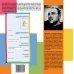 Сегодня я захотел родиться художником. Книга о восприятии мира со всех сторон и в любую погоду