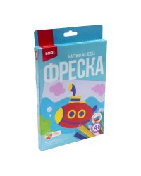 Пз/ф-021 Фреска. Картина из песка "Подводная лодка"