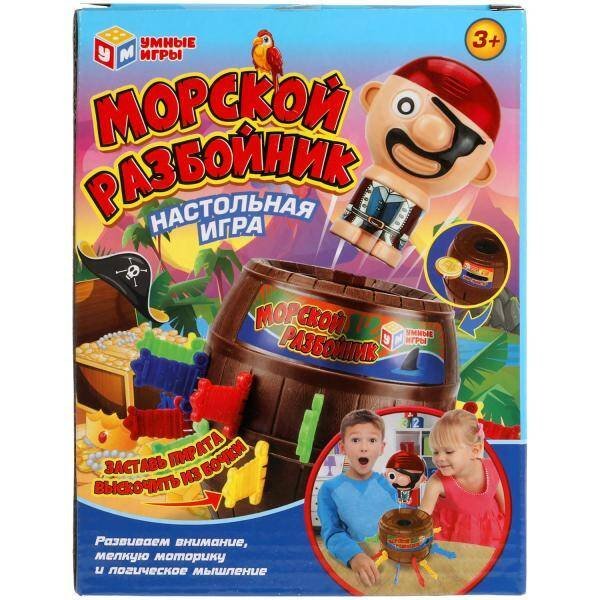 Настольная игра "морской разбойник", в кор., 18,5*14*14см Умные игры в кор.2*36шт