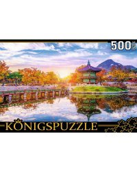 Konigspuzzle. ПАЗЛЫ 500 элементов. ШТK500-6798 ЮЖНАЯ КОРЕЯ. ДВОРЕЦ КЁНБОККУН