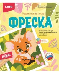 Фреска. Картина из песка "Маленький оленёнок"