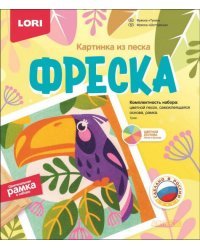 Фреска. Картина из песка "Тукан"