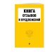 Алмаз.мозаика(класс)30х40см С подр., с част. заполн.(цв.) Клубника и цветы на столе ( Арт. ACH044)