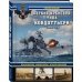 Легкие крейсера типа «Кондоттьери» (серий А и В). Итальянские «кондотьеры» Второй Мировой