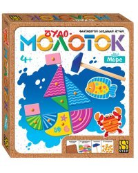 Развивающая игра "Море. Чудо-молоток"