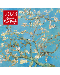 Винсент Ван Гог. Ветки миндаля. Календарь настенный на 2023 год (300х300 мм)