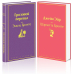 Великие романы сестер Бронте (комплект из 2-х книг: "Грозовой перевал", "Джейн Эйр")