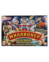 КОСМОС. Миллионер. 217х330х27 мм 1 стр. Умные игры в кор.20шт