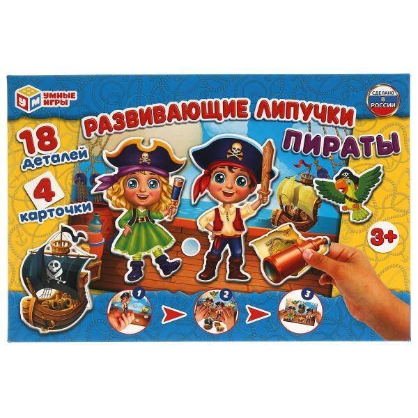 Пираты. Игра с липучками в коробке. Умные игры в кор.20шт