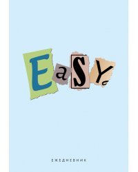 EASY. Ежедневник недатированный (А5, 72 л.)