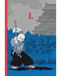 Усаги Ёдзимбо. Коллекционное издание в двух томах