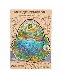 Фигурный деревянный пазл "Мир динозавров" (246 дет.)