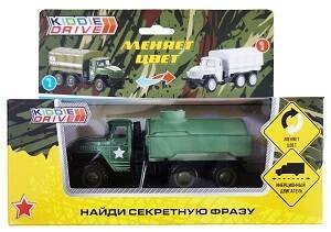 Военный Бензовоз с функцией изменения цвета, серия «Боевая Маскировка»