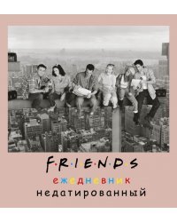 Friends. Ежедневник недатированный (А5, мягкая обложка, 80 л., квадратный)