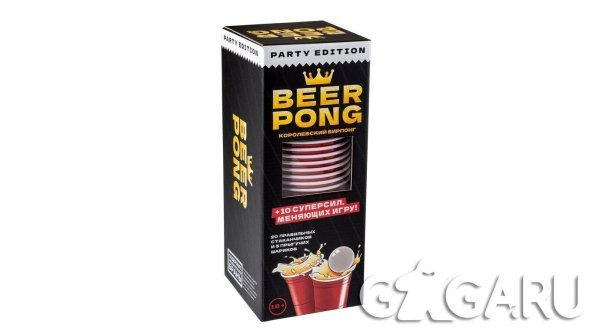 Beer Pong. Королевский бирпонг