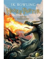 Harry Potter and the Goblet of Fire J.K. Rowling Гарри Поттер и Кубок Огня Д.К. Роулинг / Книги на английском языке