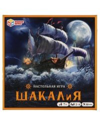 Настольная игра Шакалия. 250*250*55 мм 1 стр. Умные игры в кор.10шт