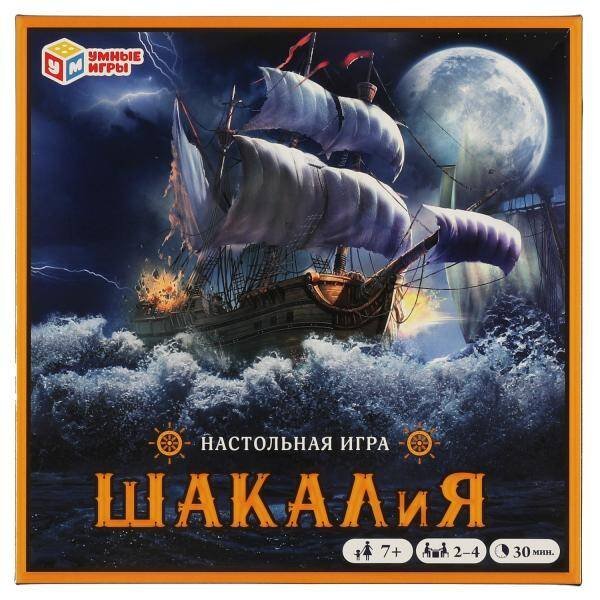 Настольная игра Шакалия. 250*250*55 мм 1 стр. Умные игры в кор.10шт