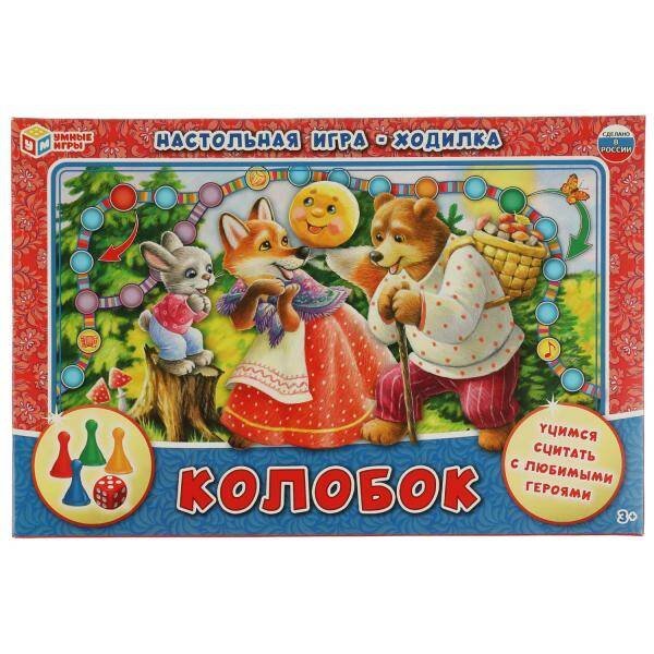 Колобок. Настольная игра-ходилка. 217х330х27мм. Умные игры в кор.20шт