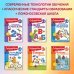 Читаю слова и предложения: для детей 6-7 лет (новое оформление)