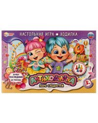 Антиходилка. Парк сладостей. Настольная игра-ходилка. 217х330х27мм. Умные игры в кор.20шт