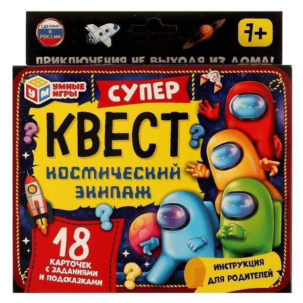 Суперквест Космический экипаж. СУПЕР КВЕСТ. 170х138х40мм. Умные игры в кор.50шт