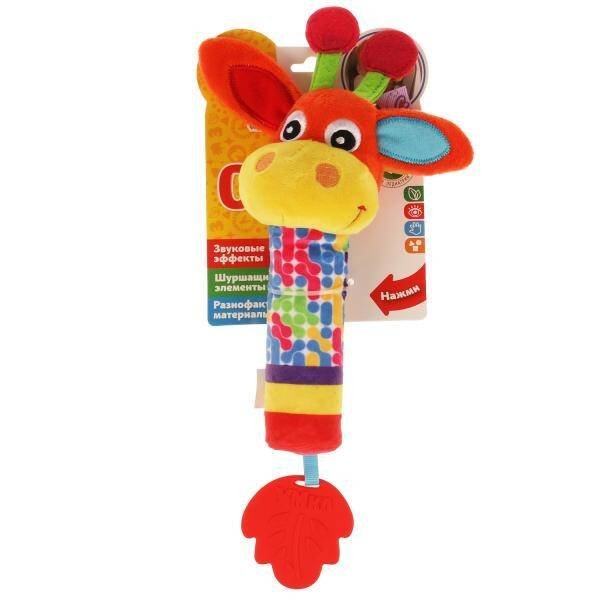 Текстильная игрушка погремушка пищалка жираф Умка в кор.250шт