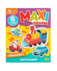 Транспорт. MAXI-пазлы для малышей. 150х180х40 мм. Умные игры. в кор.50шт