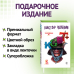 Комплект из двух подарочных книг: KGBT+. Transhumanism inc.