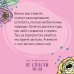 Комплект из книг: Не дружи со мной (#1) + Не спасай меня. Книга 2 (ИК)