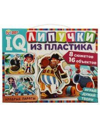 Храбрые пираты. IQ-липучки из пластика. 230х180х45 мм. Умные игры. в кор.20шт