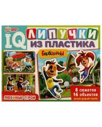 Любимые герои. IQ-липучки из пластика. Барбоскины. 230х180х45 мм. Умные игры.в кор 20шт