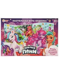 Милые пони. Настольная игра-ходилка. 217х330х27мм. Умные игры в кор.20шт