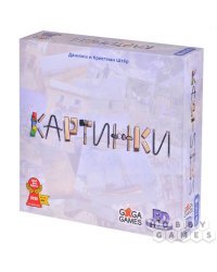 Картинки