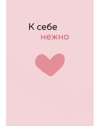 Обложка для паспорта от Ольги Примаченко. К себе нежно