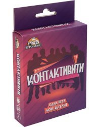 Карточные игры Контактивити ИК-6500