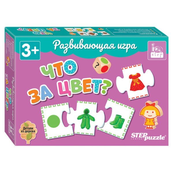 Развивающая игра "Что за цвет?" (IQ step)